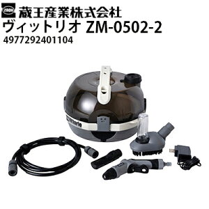 Y ƒp [d^N@ BbgI ZM-0502-2 }`EHbV Vittorio dEsv AEghAEK[fjO 4977292401104 y[J[Esz