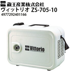 Y ƒp@ BbgI ZS-705-10 É Vittorio  Ɖ 4977292401166 y[J[Esz