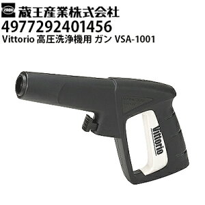 �����Y�� �������@ Vittorio�p �K�� VSA-1001 ���B�b�g���IZ1�EZ2�V���[�Y�Ή��i4977292401456�j�y���[�J�[�����E����s�z