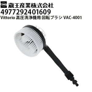 Y @ Vittoriop ]uV VAC-4001 BbgIZ1EZ2EZ3EZ4V[YΉi4977292401609jy[J[Esz