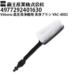 Y @ Vittoriop uV VAC-4002 BbgIZ1EZ2EZ3EZ4V[YΉi4977292401630jy[J[Esz
