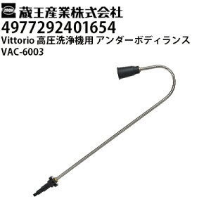 Y @ Vittoriop A_[{fB[X VAC-6003 BbgIZ1EZ2EZ3EZ4V[YΉi4977292401654jy[J[Esz