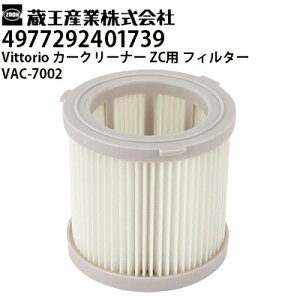 Y ƒp Vittorio J[N[i[ ZCp tB^[ VAC-7002i4977292401739jy[J[Esz