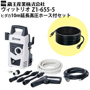 yq_J 10mz[XtʃZbgzY ƒp@ BbgI Vittorio Z1-655-5 yʃRpNg  Ƃ܂ Vv mg[  4977292401050 iz1-655-5-set