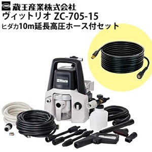 yq_J 10mz[XtʃZbgzY ƒpJ[N[i[ BbgI ZC-705-15 Vittorio A oL[  |@ 4977292401111 izc-705-15-setjy[J[E