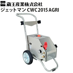 Y Ɩp 200V␅@ WFbg} CWC2015AGRI {̂̂ CWC2015AO 퉷 É ϋv _ƁE{YƓf _@E{ɐEqE_ysE[J[z