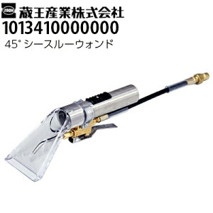 �����Y�� �Ɩ��p �X�`�[���N���[�i�[�p�A�N�Z�T���[ 45°�V�[�X���[�E�H���h (1013410000000)�y���[�J�[�����z �n���h�c�[��60 (134-3001)��p SSC �X�[�p�[�X�`�[���N���[�i�[ �X�[�p�[�X�`�[������