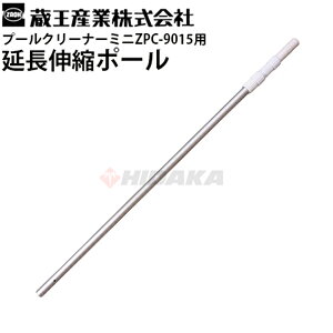 Lk|[ 360cm 0.8mm v[N[i[~jZPC-9015p@1025310000010yYƁzᗣsEsE[J[