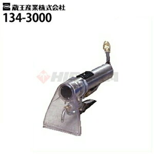 �����Y�� �Ɩ��p �X�`�[���N���[�i�[�p�A�N�Z�T���[ �V�[�X���[�E�I���h ( 134-3000 ) �y���[�J�[�����z