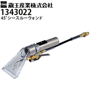 �����Y�� �Ɩ��p �X�`�[���N���[�i�[�p�A�N�Z�T���[ 45°�V�[�X���[�E�H���h (1343022)�y���[�J�[�����z �n���h�c�[��60 (134-3001)��p SSC �X�[�p�[�X�`�[���N���[�i�[ �X�[�p�[�X�`�[�������T�[