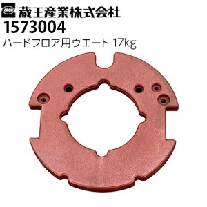 Y Ɩp U|bV[p n[htApEG[g 17kg p 1573004 o`[I[r^(R[h)Ήy[J[z