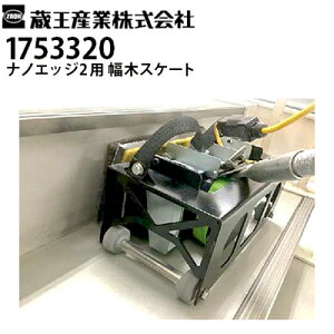 Y Ɩp U|bV[ imGbWEimGbW2p ؃XP[g 1753320 Ж؃XP[g ǁEKȉR(])Ɂy[J[z