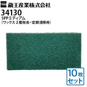 Y Ɩp U|bV[pANZT[ SPP~fBA(bNX2wEp ) 34130y[J[z34131pi imGbWV[YA~jI[r^obe[p