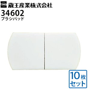 Y Ɩp U|bV[pANZT[ uVpbh 34602i34116pjimGbWV[YA~jI[r^obe[py[J[z