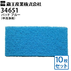 Y Ɩp U|bV[pANZT[ pbh 0034651 u[ (OP/ʐp) imGbWV[YA~jI[r^obe[py[J[z