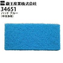楽天市場】ナノエッジ パッドの通販