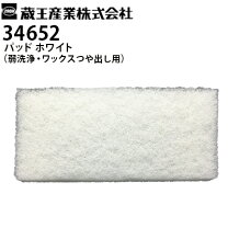 楽天市場】ナノエッジ パッドの通販