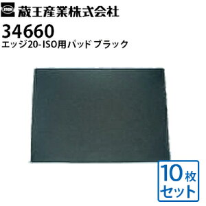 Y Ɩp nCp[U|bV[ GbW20-ISO(EDGE20-ISO)ppbh ubN bNX܂ދp 34660y[J[z