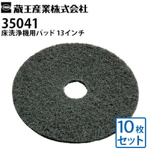 Y Ɩp@p pbh 35041 ubN 13C` bNXEx̐p XNuCg BMg650Ήy[J[z