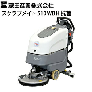 Y Ɩp @ XNuCg 510WBH R obe[쓮 Rێ^N É[h ScrubmateysE[J[z510WBHp