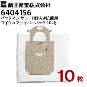 Y Ɩp hCoL[N[i[ obN} Tj[HEPA W Rۗp Q[gt}CNobO _XgobO 10 |GXet@Co[y[J[z6404156 Tj[փpW