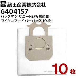 Y Ɩp hCoL[N[i[ obN} Tj[HEPARۗp Q[gt}CNobO _XgobO 10 |GXet@Co[y[J[z6404157 Tj[փpR