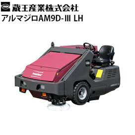 楽天市場】 メーカーで選ぶ > 蔵王産業 > 業務用 スイーパー : 高圧 