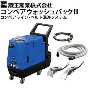 Y Ɩp RxACExgVXe RxAEHbVobN3 TSAF菤i q΍ HiH̋@BE   ͋z 􂢋@ysE