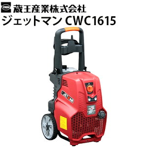 Y Ɩp 200V␅@ WFbg}CWC1615 JETMAN GCS1615p@ d@ Hꐴ| ԗ rj[V[gysE[J[z