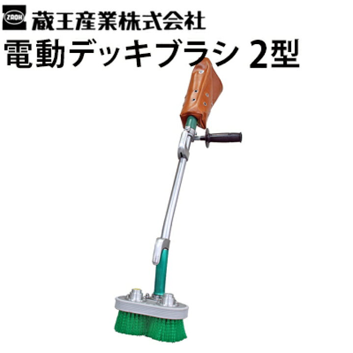 楽天市場】【レビュー特典有】【送料無料】蔵王産業（旧:エタニ産業  