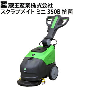 Y Ɩp 艟@ XNuCg ~j 350BR obe[쓮 uV [d퓋 XNuCg~j 350BGŘp@ ScrubmateysE[J[