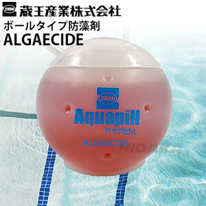�y���K�̔��X�z�y���������z�����Y�� �A�N�A�s��ALGAECIDE 230g×12���� �Ɩ��p �v�[���p �{�[���^�C�v�h���� Aquapill �A���W�T�C�h (1060010000005) ���΍� �|�� �� �� �� �ΐF �j�I�C �L�� ������ �w