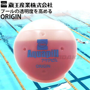 �y�����Y�Ɓz�A�N�A�s��ORIGIN 230g×12����v�[�������򉻍� �Ɩ��p �L�@�n�ÏW�� �������Y �ÏW�� ���� �v�[���p�i �������P �����򉻍� ������ �v�[�� ���� ���f �L�� �������P�� �L�@��