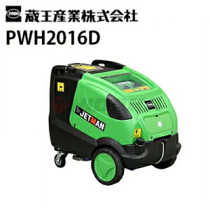 Y Ɩp 200V zbgX`[@ WFbg} PWH2016D i50/60HzʁjysE[J[z