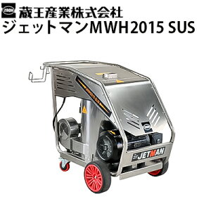Y Ɩp 200V X`[@ WFbg}MWH2015 SUS XeX ϋv gp {C[y[J[Esz