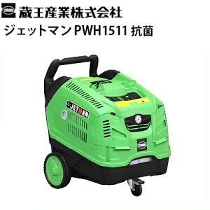 Y Ɩp 200V zbgX`[ @ WFbg} PWH1511 RہysE[J[z PWH1511p