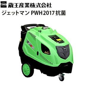 Y Ɩp 200V zbgX`[@ WFbg} PWH2017 R i50/60HzʁjPWH2017p ysE[J[z