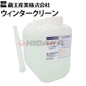 Y Ɩp h EB^[N[ 10kg iOv[EV[YItpjpH7.8  (wc-10) ΍  |    ΐF jIC L  wZ lHr ᗣsEs