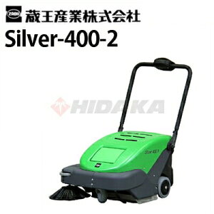 �����Y�� �Ɩ��p �J�[�y�b�g���|�@ �V���o�[400-II ( silver-400-2 )�y����s�E���[�J�[�����z