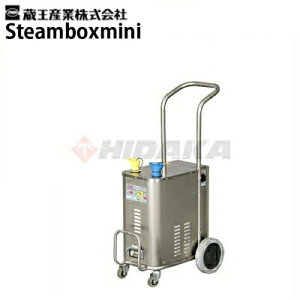 �����Y�� �Ɩ��p �X�`�[���N���[�i�[ �X�`�[���{�b�N�X�~�j ( steamboxmini )�y����s�E���[�J�[�����z