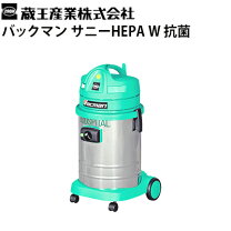 ダスターIPX4 DUSTER バキューム ウェットクリーナー 掃除機 おそうじ 