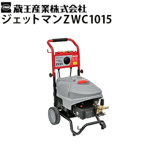 Y Ɩp 200V␅@ 퉷 WFbg} ZWC1015 JETMAN nCXybN|vځy[J[Esz