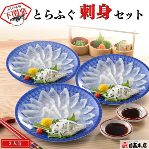 ӂ {ꉺւ̘V ӂhyzƂӂhgZbg 3lOyv[gEjEjzΕ@yMtgzyĂEĂhEhgEz