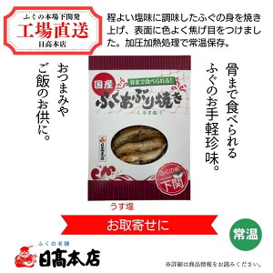 ӂ {ꉺւ̘V yp[eBE[HE݁zYӂԂĂi120gjyӂzyv[gEjEjzyΕEzyMtgz