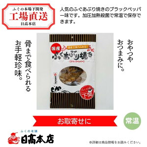 ӂ {ꉺւ̘V yp[eBE[HE݁zYӂԂĂiubNybp[70gjyӂzyv[gEjEjzyΕEzyMtgz