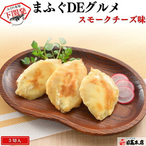 ӂ {ꉺւ̘V yp[eBE[HE݁z}tODEOiX[N`[Yjyӂzyv[gEjEjzyΕEzyMtgz