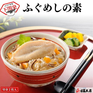 ӂ {ꉺւ̘V yMtgE蕨zӂ߂̑fyv[gEjEjzΕyԂ j j Cj ސEjz