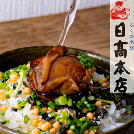 ふぐ 本場下関の老舗【高級茶漬け】魚膳切身だし茶漬け ほたて 1食【ギフト・贈り物】【プレゼント・お祝い・ありがとう】お歳暮 お中元【出産内祝い 結婚内祝い 出産祝い 結婚祝い お祝い お返し 香典返し 快気祝い お祝い返し 内祝】【楽ギフ_のし】【送料無料】