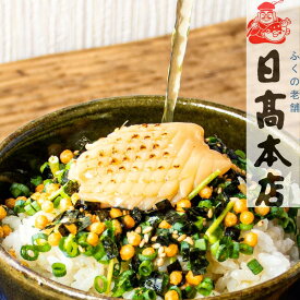 ふぐ 本場下関の老舗【高級茶漬け】魚膳切身だし茶漬け いか 1食【ギフト・贈り物】【プレゼント・お祝い・ありがとう】お歳暮 お中元【出産内祝い 結婚内祝い 出産祝い 結婚祝い お祝い お返し 香典返し 快気祝い お祝い返し 内祝】【楽ギフ_のし】【送料無料】