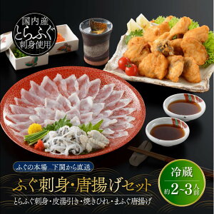 ӂh ӂg Zbg 2`3lO ① Ƃӂhg ܂ӂg R֎s {X